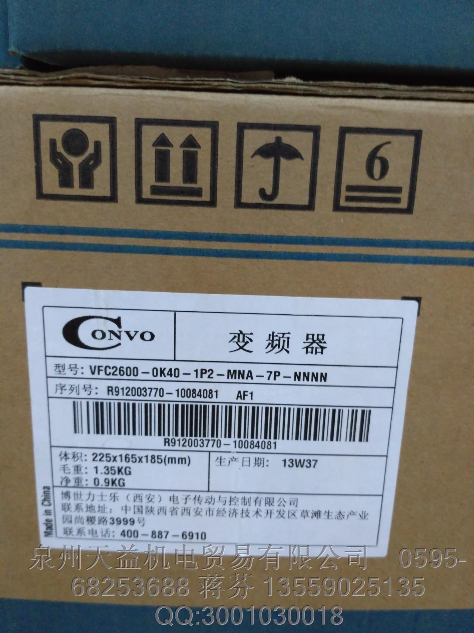 FSCG05.1-5K50-3P380-A-EP-NNNN-01V01 變頻器.JPG