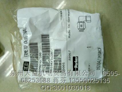 PARKER DG10416SRCF.JPG PARKER DG10416SRCF.JPG