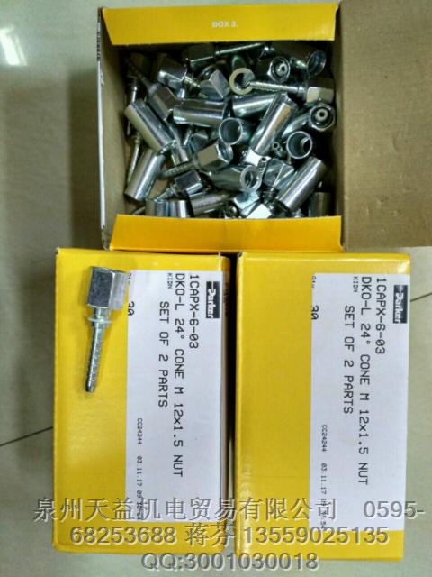 PARKER  1CAPX-6-03 氣動接頭.JPG